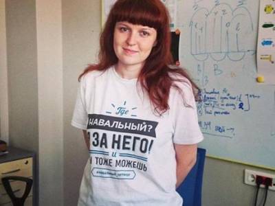 Кира Ярмыш - Навальный - В России задержали пресс-секретаря Навального - enovosty.com - Москва