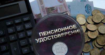 В ПФР объяснили, кто из россиян сможет досрочно выйти на пенсию