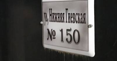 На окнах — решетки: что известно о доме престарелых в Харькове, где произошел смертельный пожар