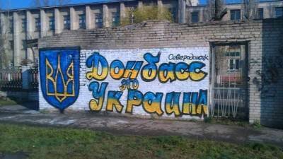 В Донецке сепаратисты хотят избавиться от украинских паспортов до 2025 года