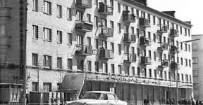 Развеян миф о бесплатных квартирах в СССР