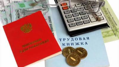 Россиянам перечислили условия для досрочного выхода на пенсию в 2021 году