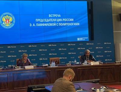 ЦИК обновит систему ГАС «Выборы» для учета многодневного голосования за 25 млн рублей