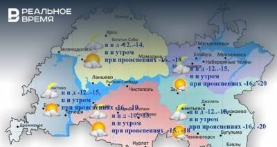 Сегодня в Татарстане прогнозируется снег и до -15 градусов