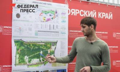 В Красноярском крае 15 муниципалитетов получат деньги на благоустройство
