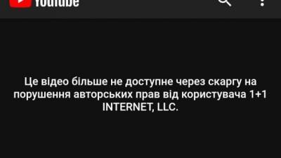 Из-за жалоб "1 + 1": YouTube заблокировал Geek Journal - канал украиноязычных кинообозрений блогера Тайлера Андерсона