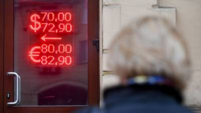Финансист рассказал, где дешево покупать валюту в России
