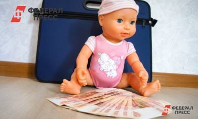 Подмосковным семьям увеличили ежемесячную выплату за первого ребенка