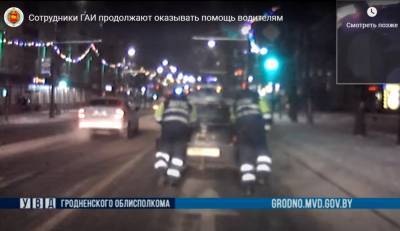 В Гродно инспекторы ГАИ убрали на парковку неисправные автомобили с оживлённых магистралей