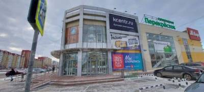 В двух торговых центрах Тюмени продаются площади, которые занимала сеть «Райт»