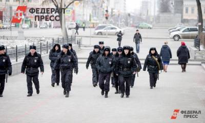 В Екатеринбурге готовятся пресечь шествие оппозиционеров