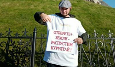 В Уфе задержали активиста из-за призыва к митингу в поддержку Навального