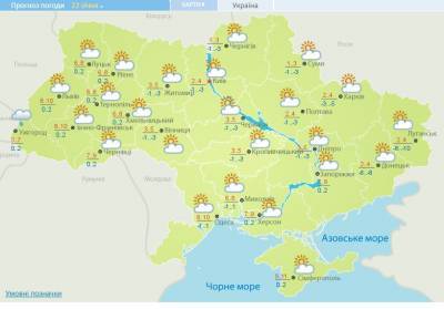 До 10 тепла, и штормовой ветер: погода в Украине 22 января