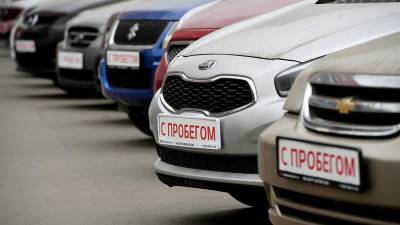 Названа средняя цена автомобиля с пробегом в России в декабре