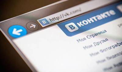 Роскомнадзор требует от «ВКонтакте» пресекать вовлечение детей в протесты