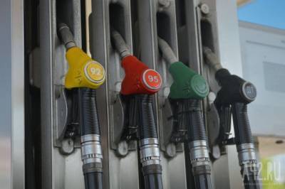 Росстат сравнил цены на бензин в Кемерове с другими городами Сибири