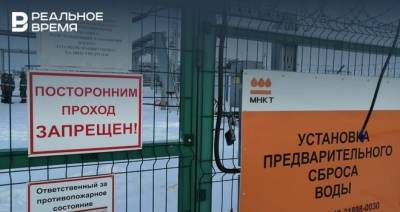 В Татарстане возбудили уголовное дело после инцидента на нефтяном предприятии в селе Большое Нуркеево