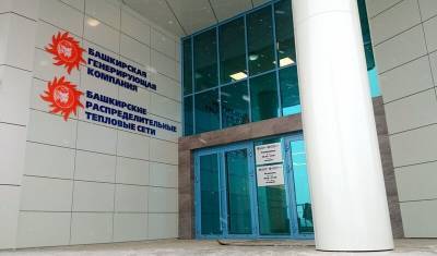 БашРТС потратит на транспортные услуги для руководителей более трех млн рублей