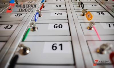 Екатеринбургского адвоката посадили на 5,5 лет за квартирные аферы