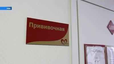 Депутат Госсобрания Башкирии Владимир Нагорный сделал прививку от коронавируса
