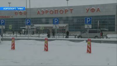 Аэропорт «Уфа» завершил реконструкцию привокзальной площади