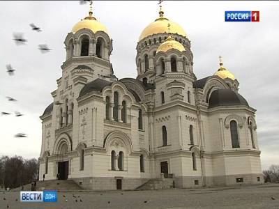 В Новочеркасске в воскресенье пройдет панихида по жертвам расказачивания