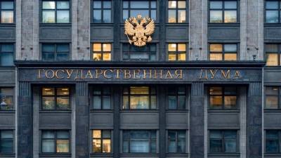 В РФ могут снять возрастные ограничения при назначении на должности президентом