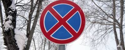 На нескольких улицах Оренбурга запретят парковку автомобилей