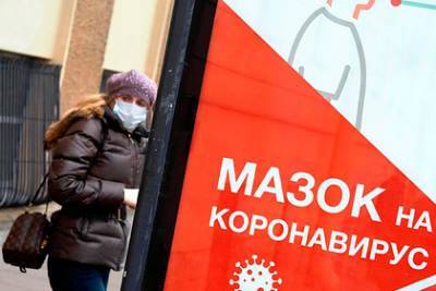 В Роспотребнадзоре дали прогноз по заболеваемости коронавирусом в России