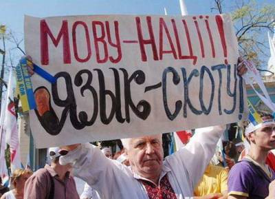 Во Львове анонсируют гонения на русский язык уже и в быту