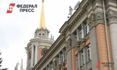 Мэра Екатеринбурга выберут из 44 кандидатов