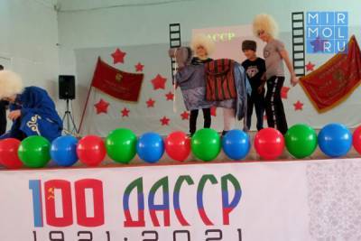 В Центре одаренных детей прошел концерт, посвященный Году 100-летия ДАССР