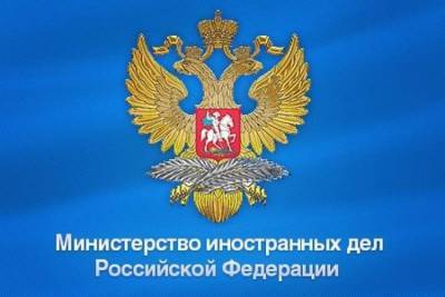 Россия отреагировала на идею Украины расширить «нормандский формат»