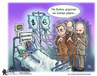 За парадными цифрами торгового баланса Украины скрывается...