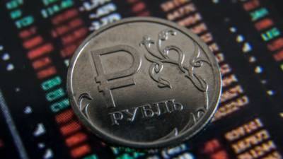 Рубль усилил падение: доллар превысил отметку 75