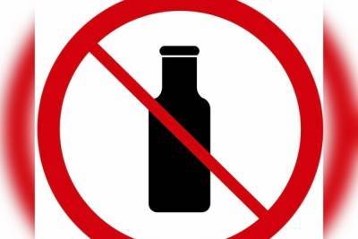25 января в Рязанской области не будут продавать спиртное
