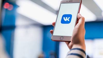 "ВКонтакте" ограничивает доступ к группам об акциях 23 января