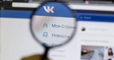 "ВКонтакте" заблокировала группы в поддержку Навального, призывавшие к митингам 23 января