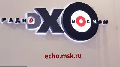 "Эхо Москвы" может лишиться лицензии из-за призывов к насилию