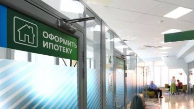 В России могут продлить льготную ипотеку под 6,5%