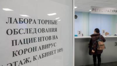 В Петербурге с 1 февраля откроется запись на вакцинацию через госуслуги