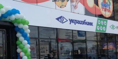 Договор о вхождении IFC в капитал Укргазбанка подпишут 25 января — Минфин