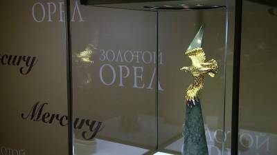 В Москве стартует церемония вручения главной российской кинопремии «Золотой орел»