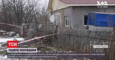 После подрыва бизнесмена в Кировоградской области, его коллега обнаружил взрывчатку на своем авто