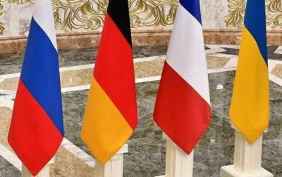 Переговоры советников «нормандской четверки» перенесены по инициативе Украины