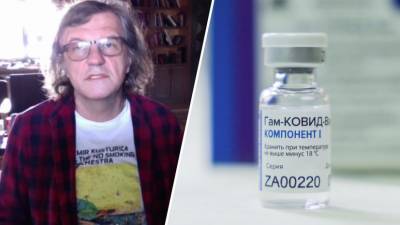 «Это вопрос идеологической идентификации»: Эмир Кустурица о российской вакцине «Спутник V»