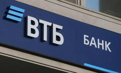 ВТБ выдал тюменцам 4 млрд рублей по ипотеке с господдержкой