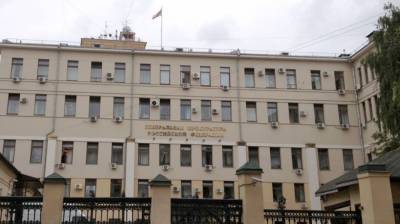 Генпрокуратура РФ отказала в выдаче россиян по делу о взрыве в Бейруте