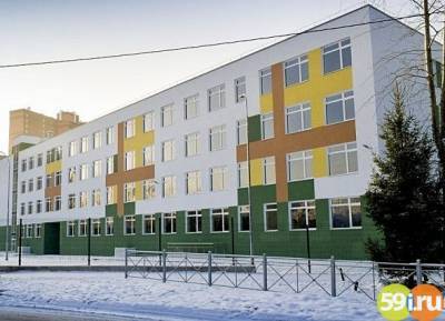Новый корпус гимназии № 3 в Перми открыт для учеников