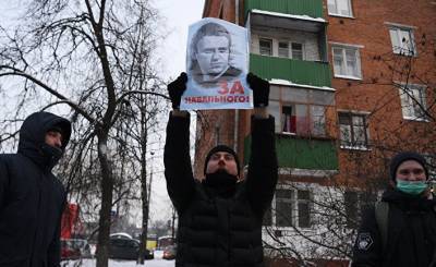 Le Figaro (Франция): в России арестовывают все больше оппозиционеров перед протестами за Навального